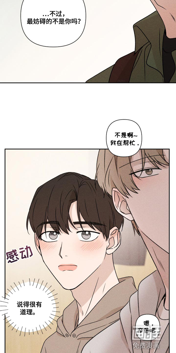 第68话3