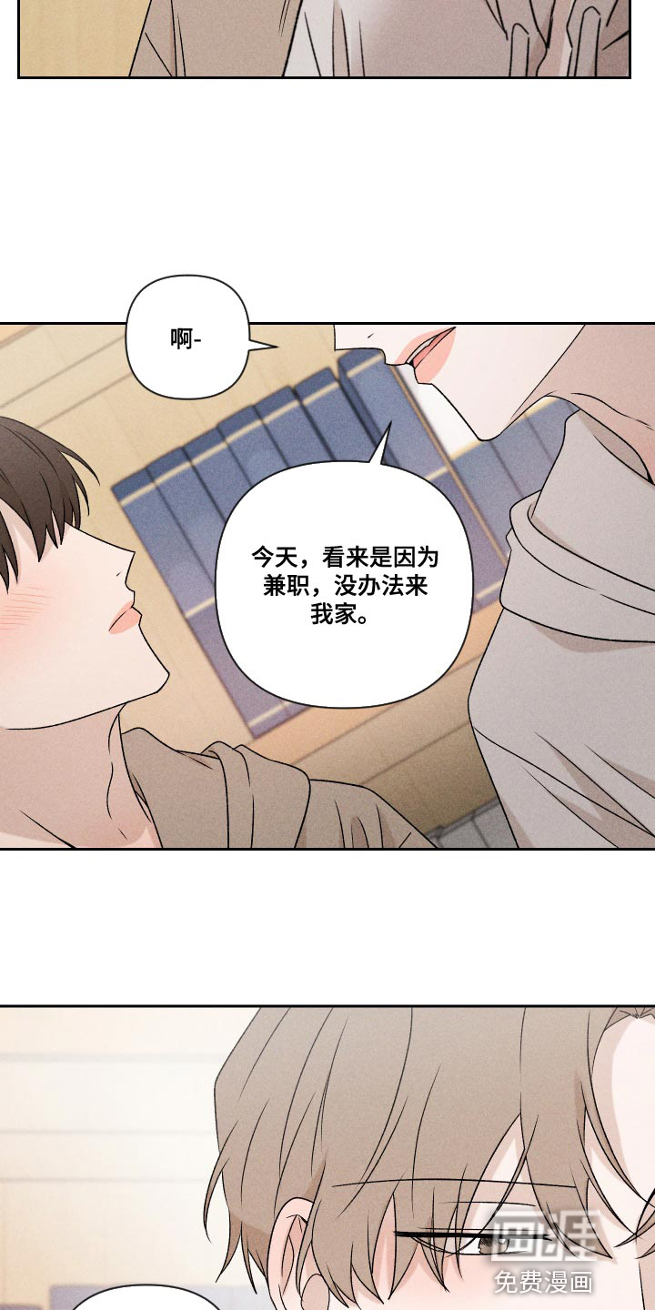 第68话4