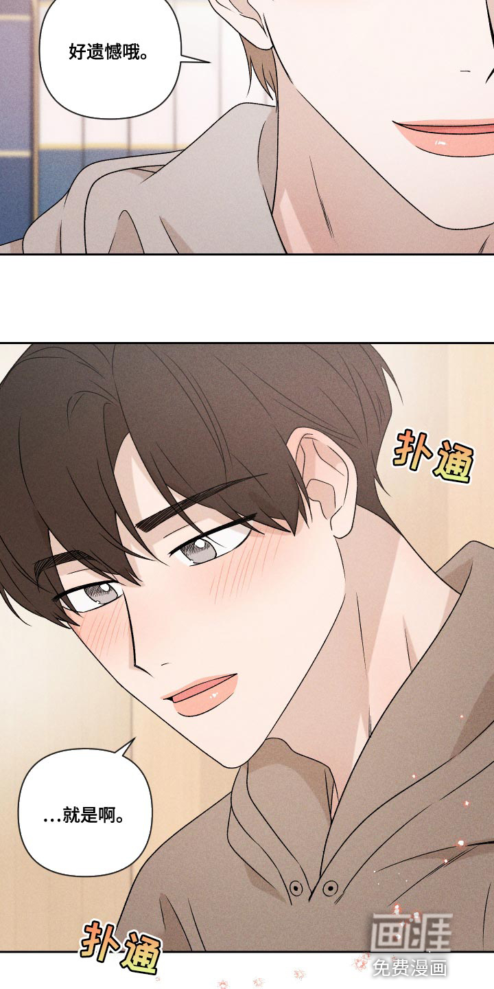 第68话5