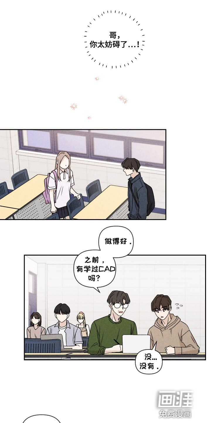 第68话7