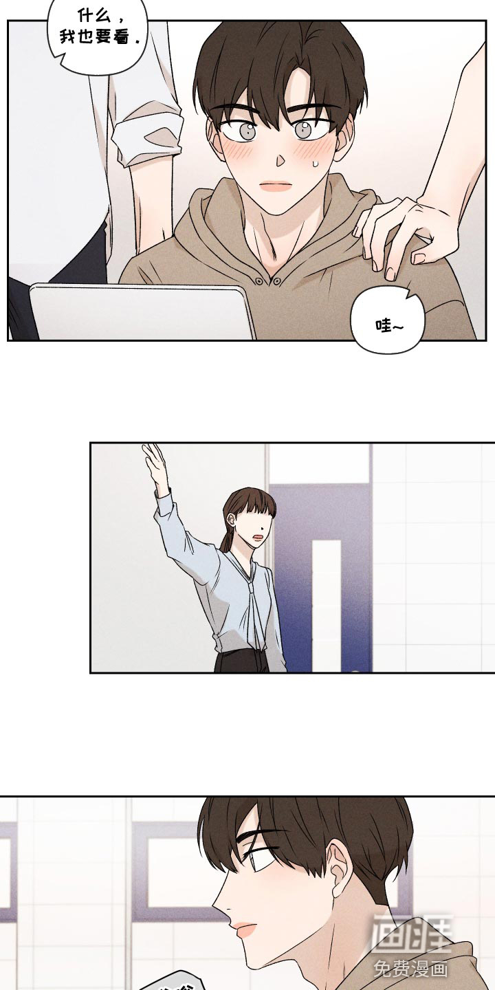 第68话8