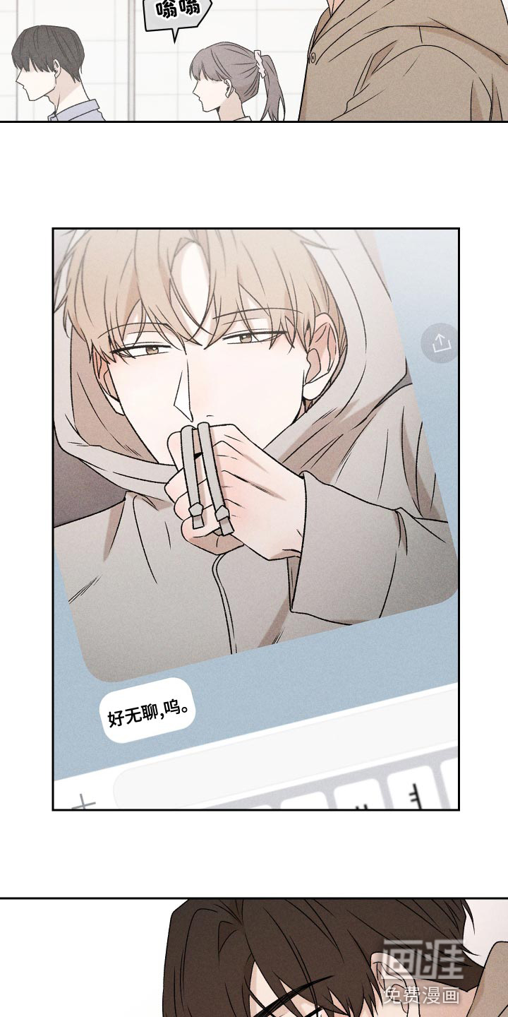 第68话9