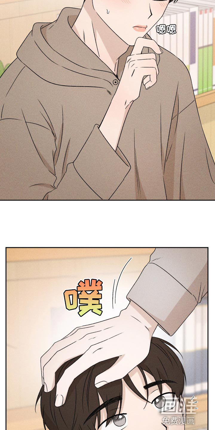 第67话10