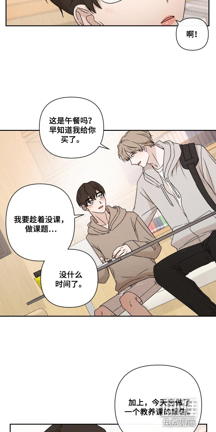 第67话11