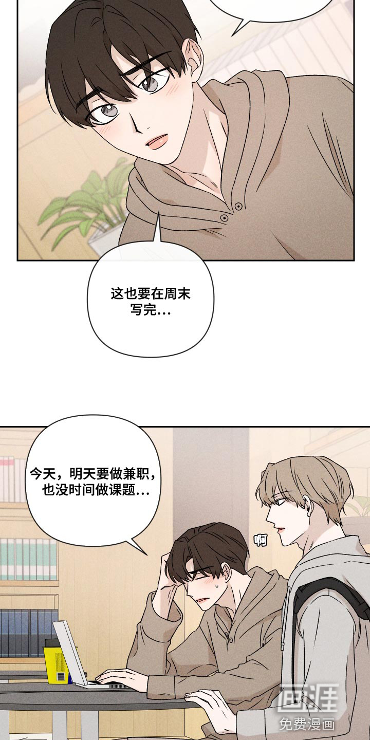 第67话12