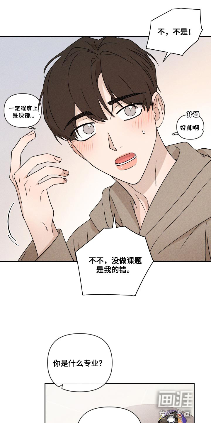 第67话14