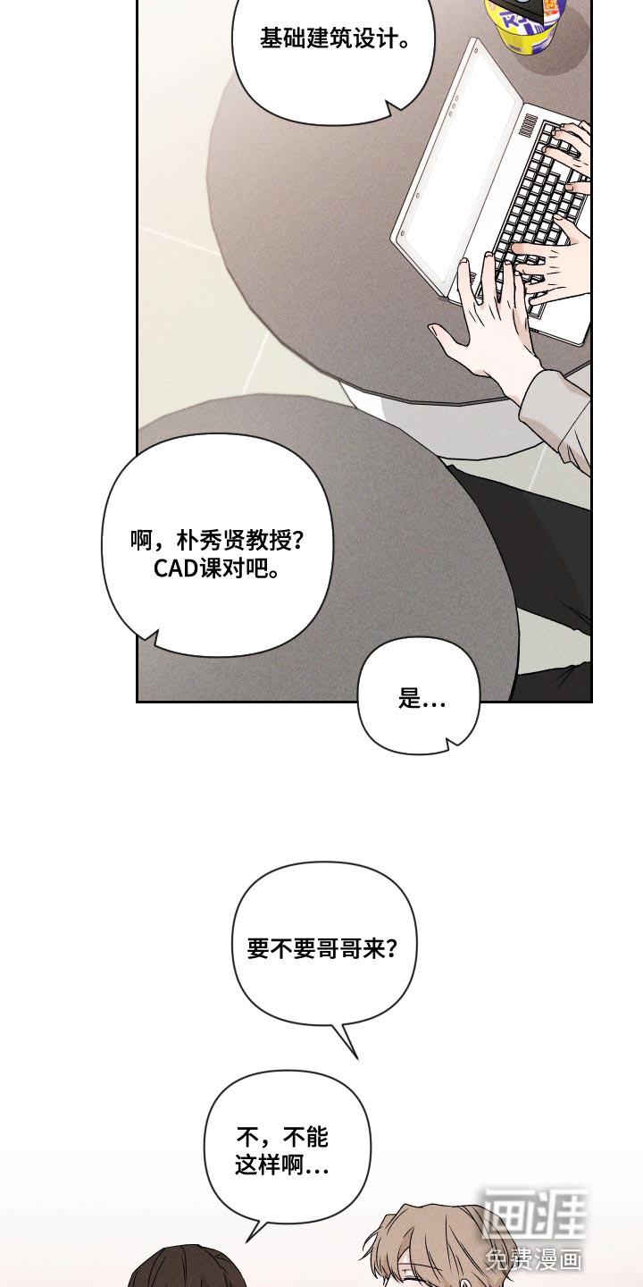 第67话15