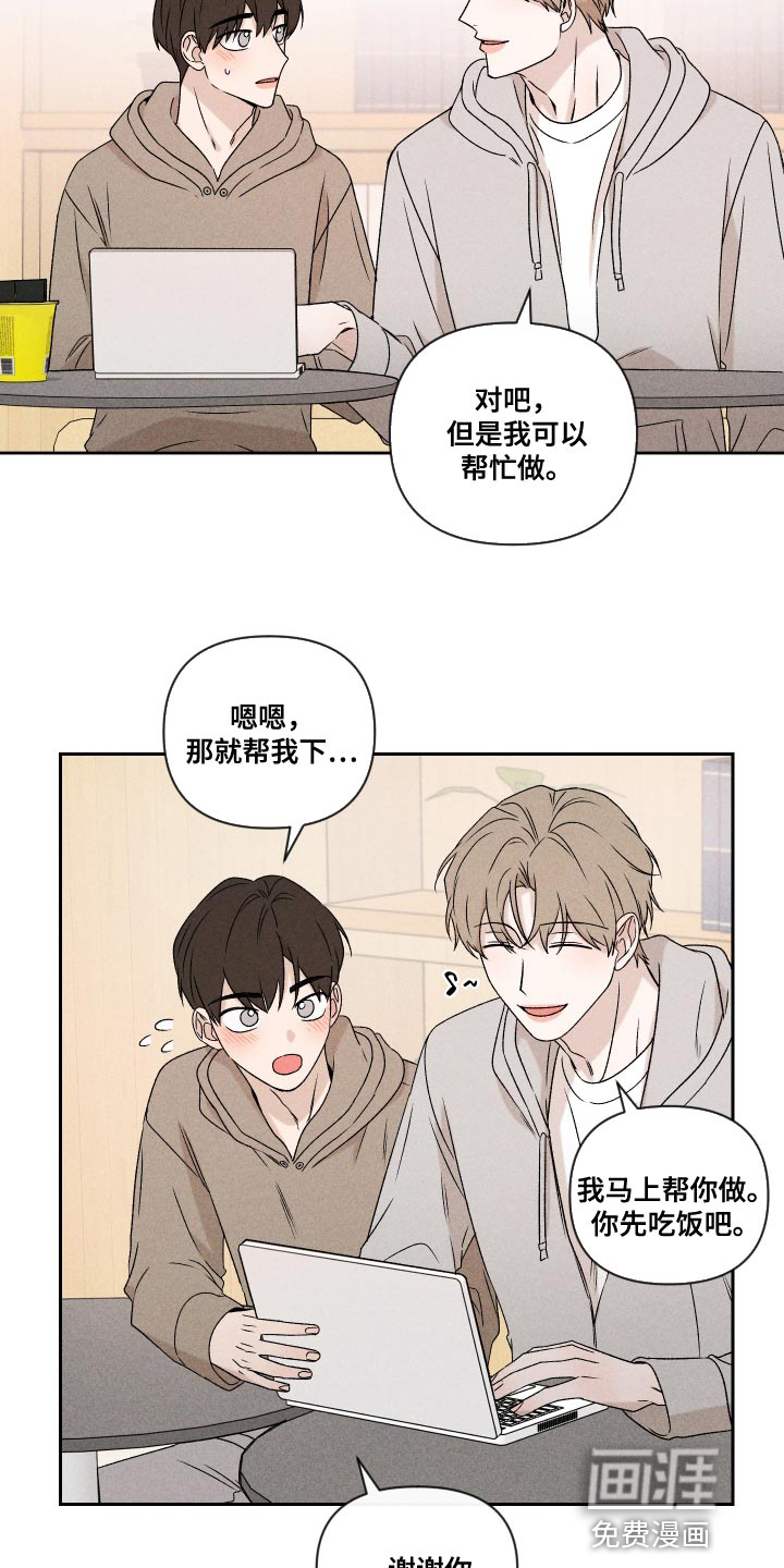 第67话16