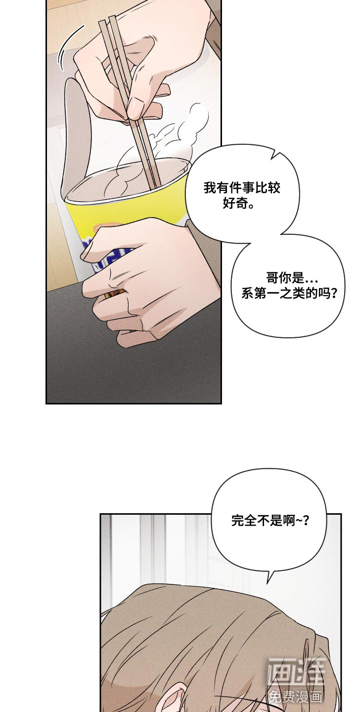 第67话18