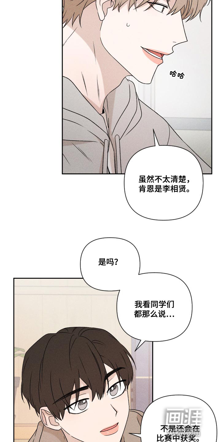 第67话19
