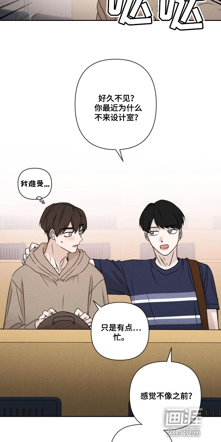 第67话2