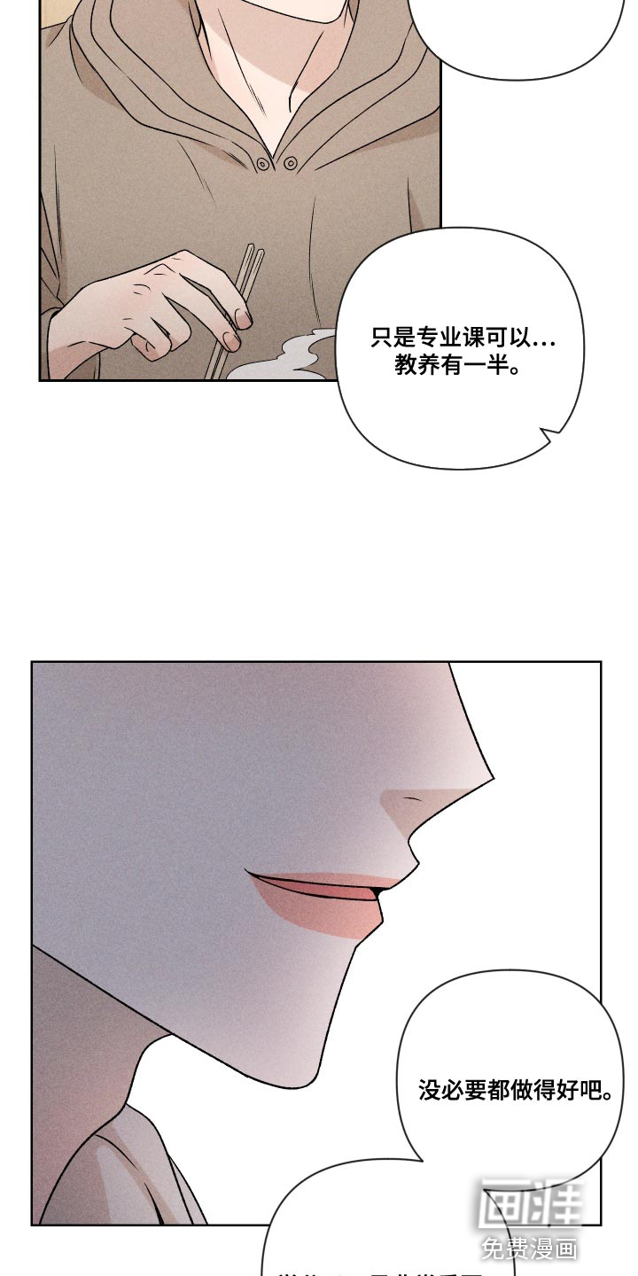 第67话20