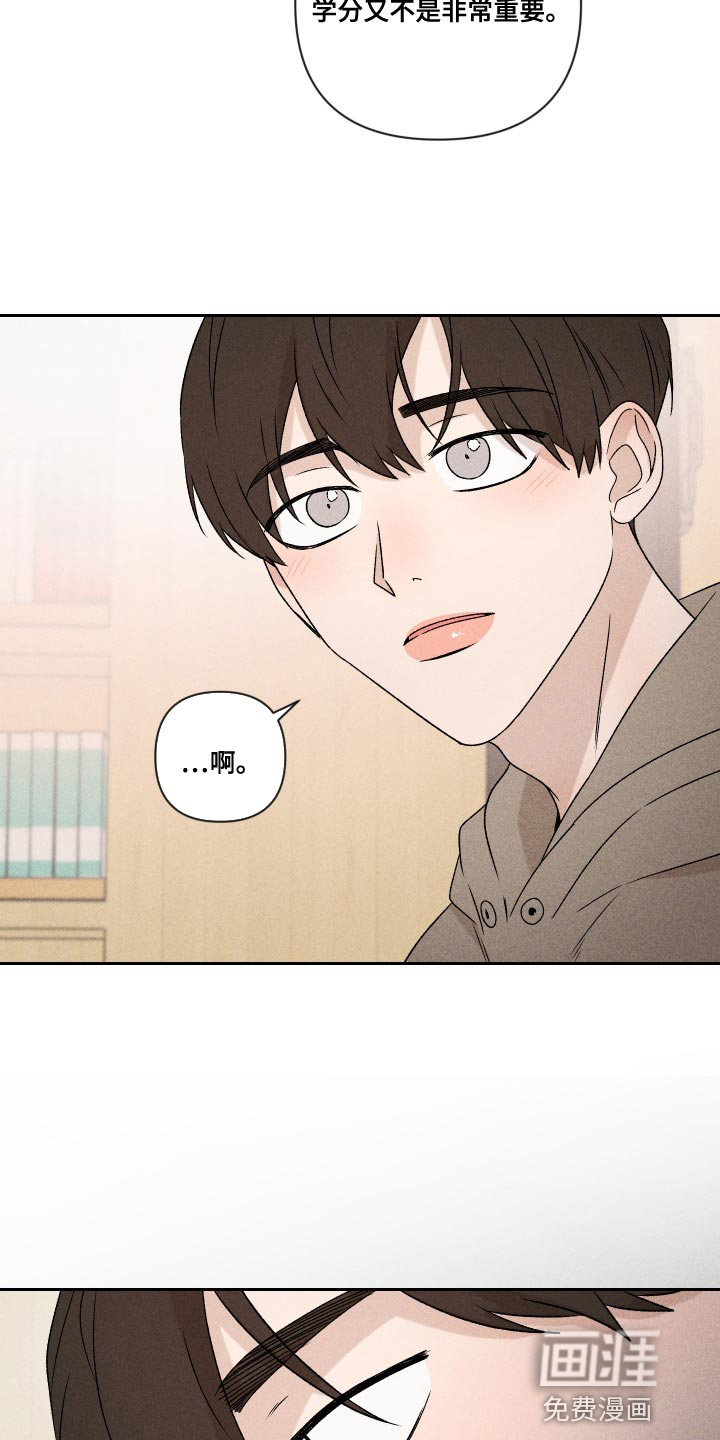 第67话21