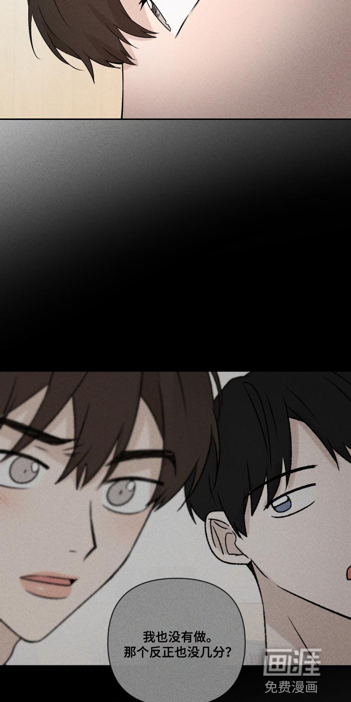 第67话22