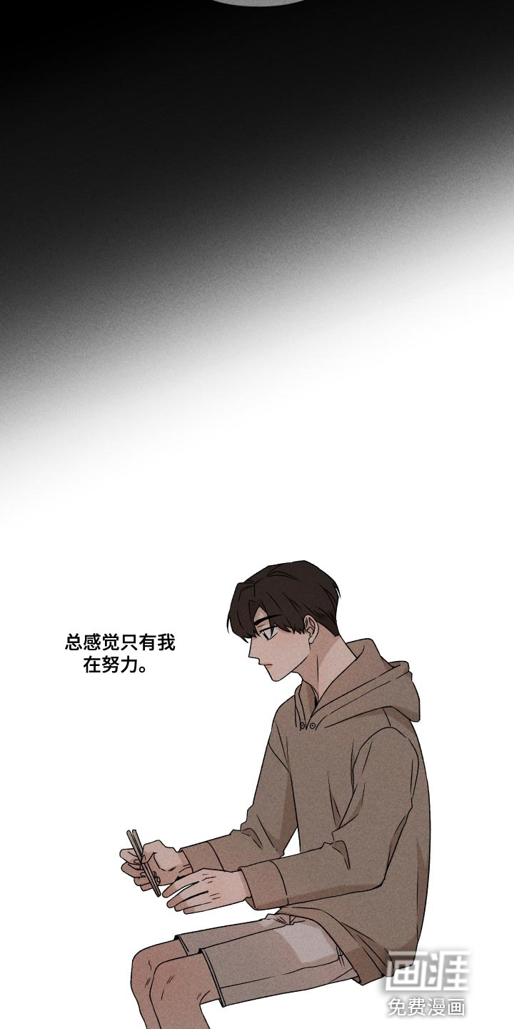 第67话23