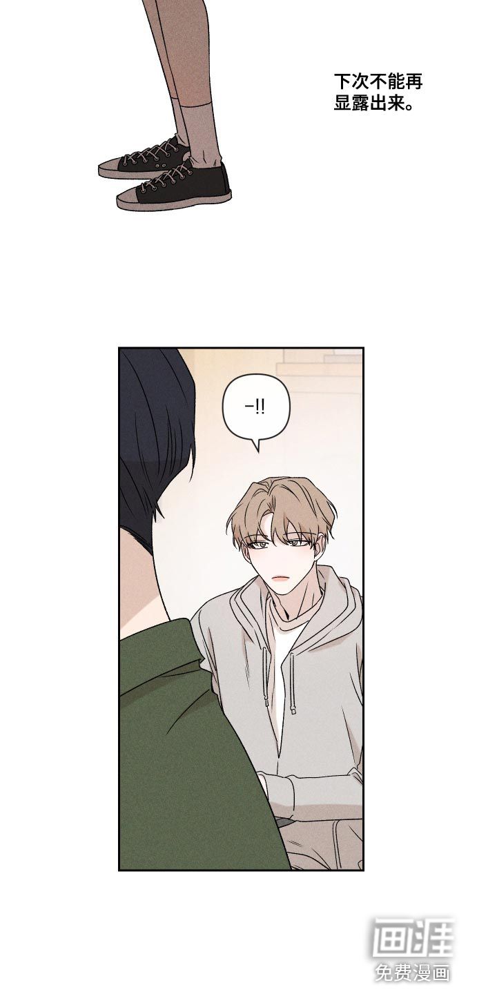 第67话24