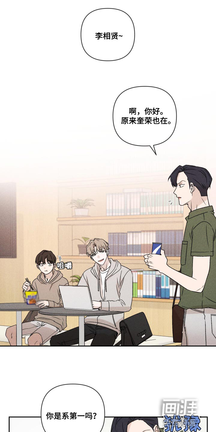 第67话25