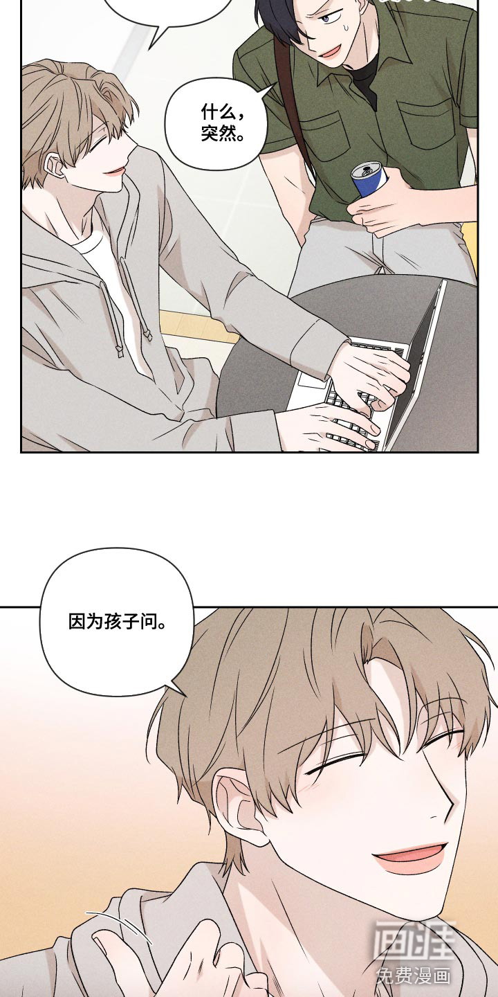 第67话26