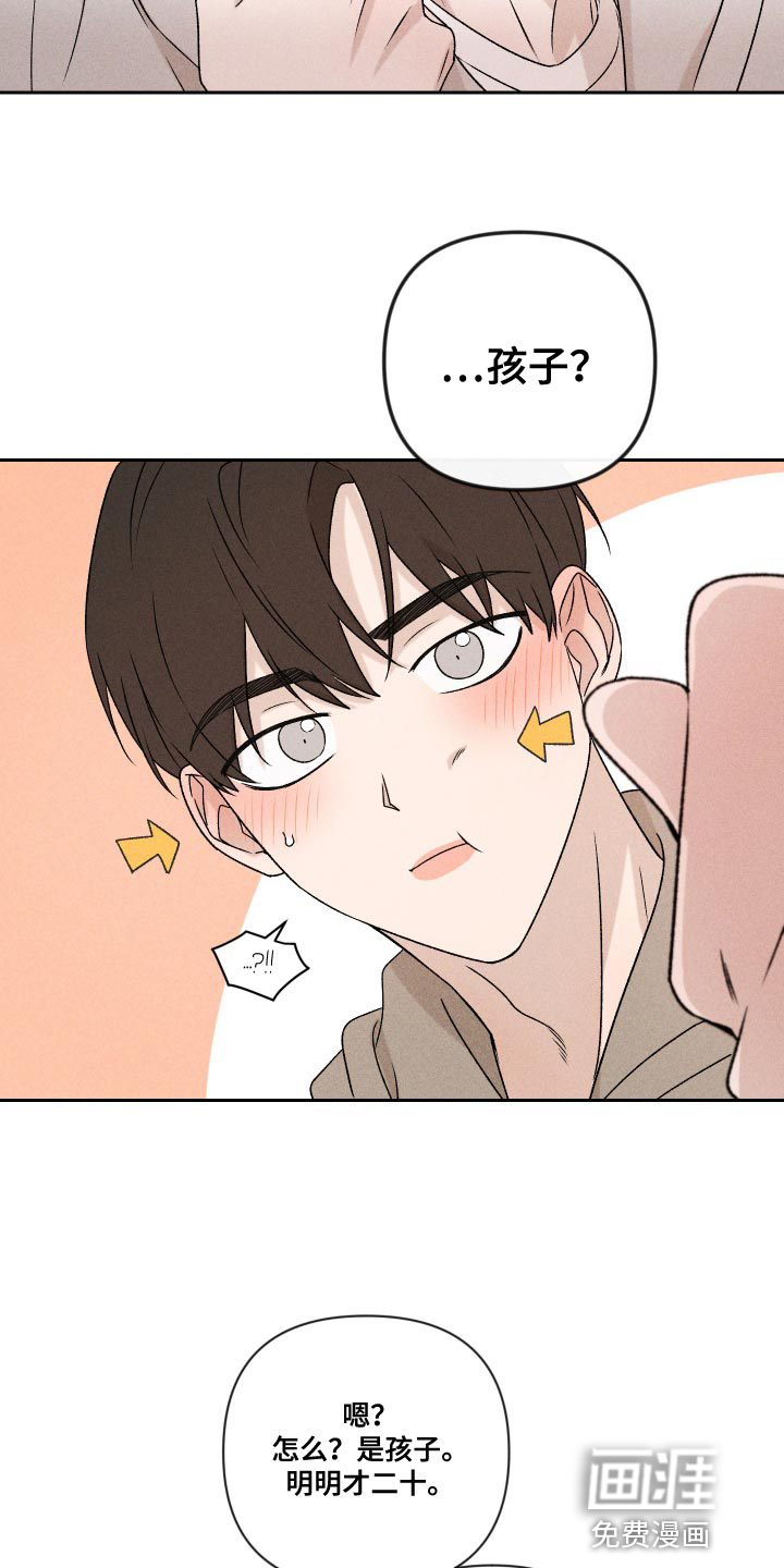 第67话27