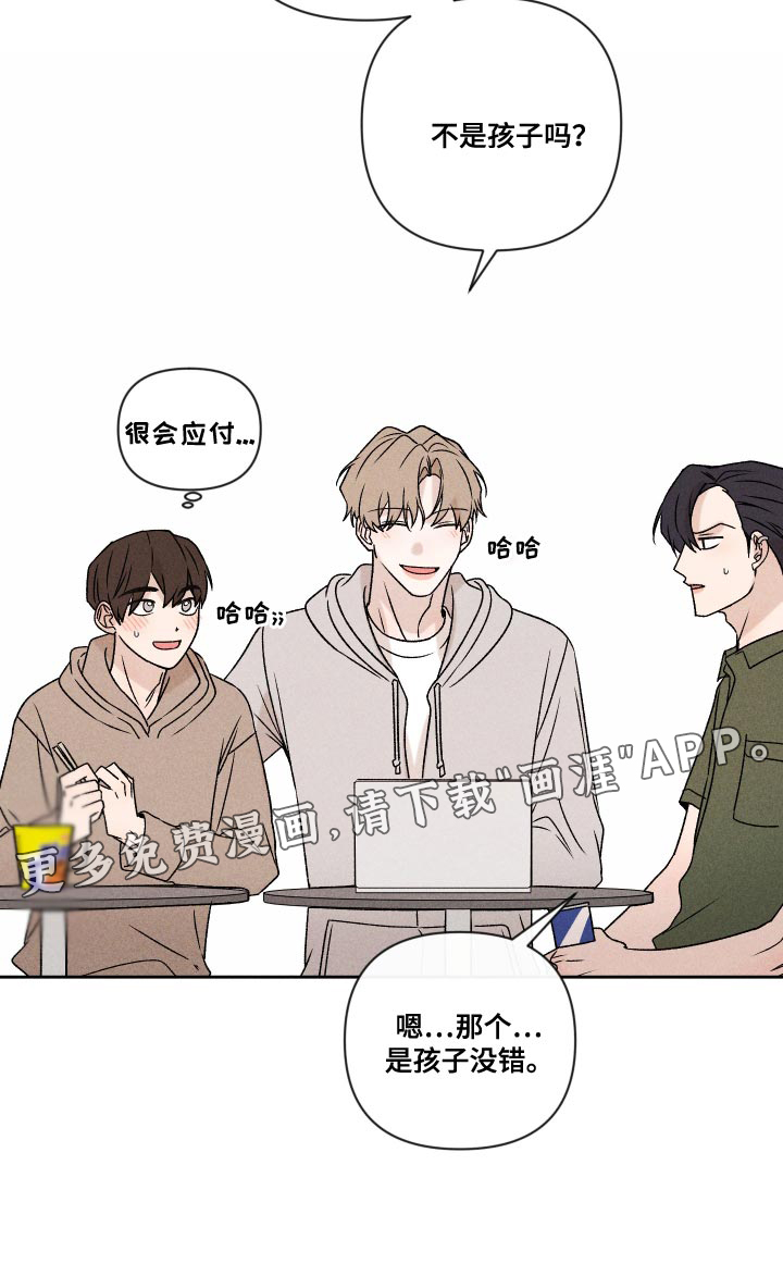 第67话28