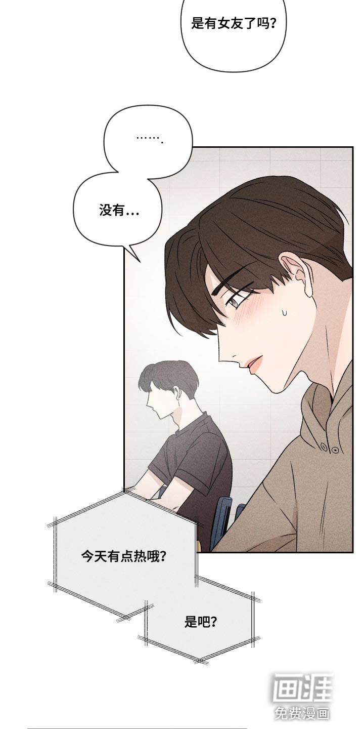 第67话3