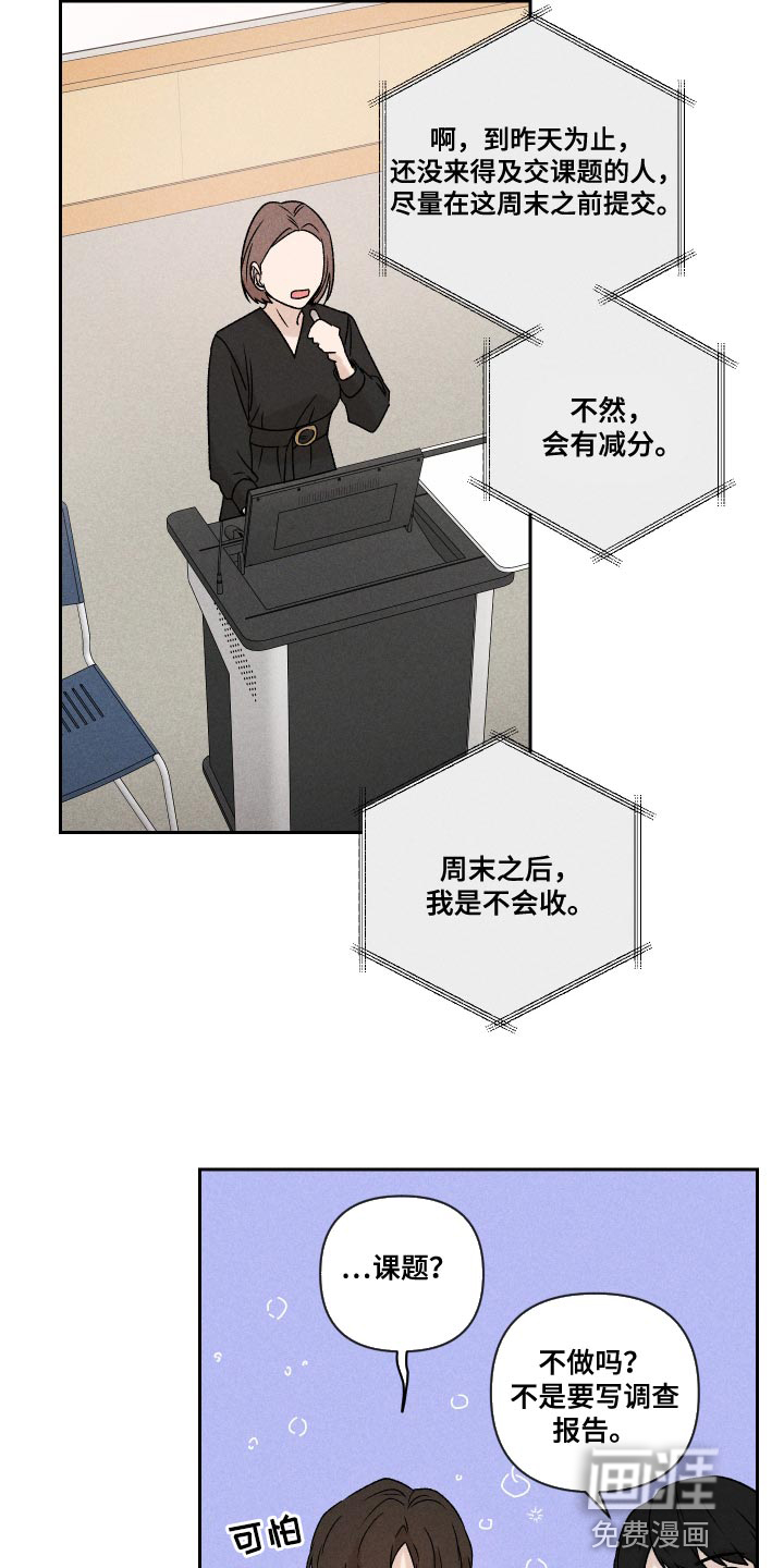 第67话4