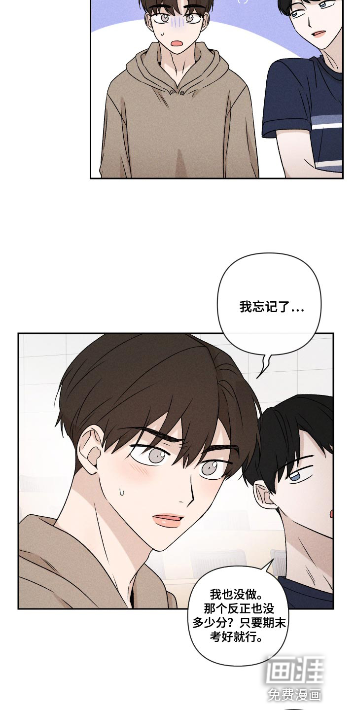 第67话5
