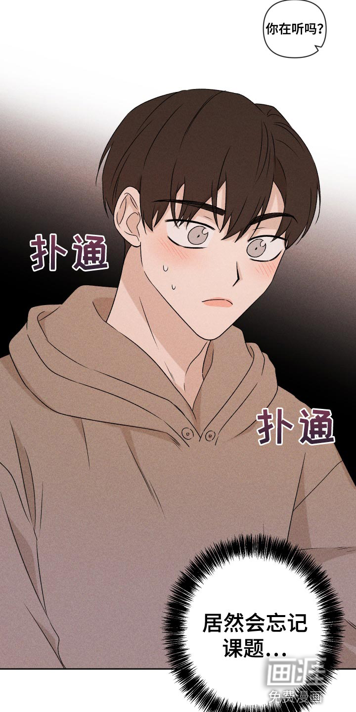 第67话6
