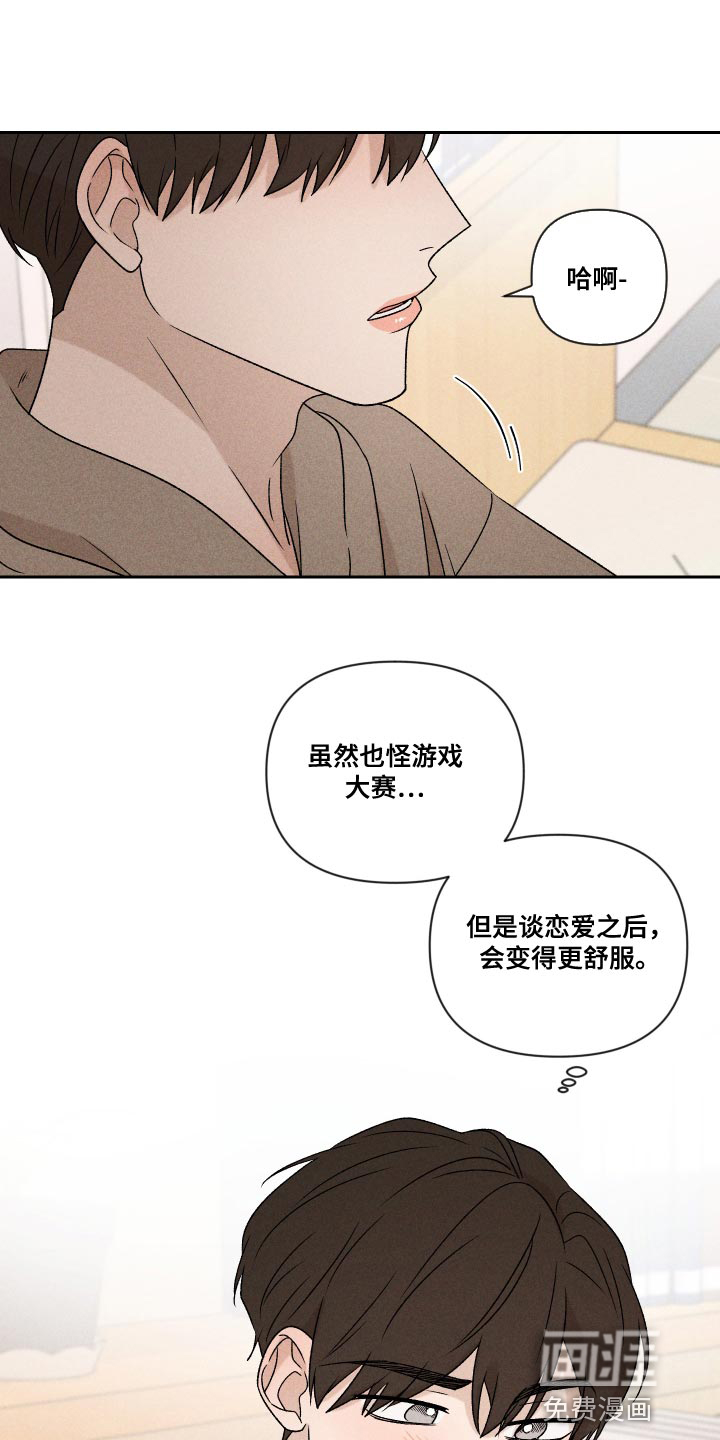 第67话9