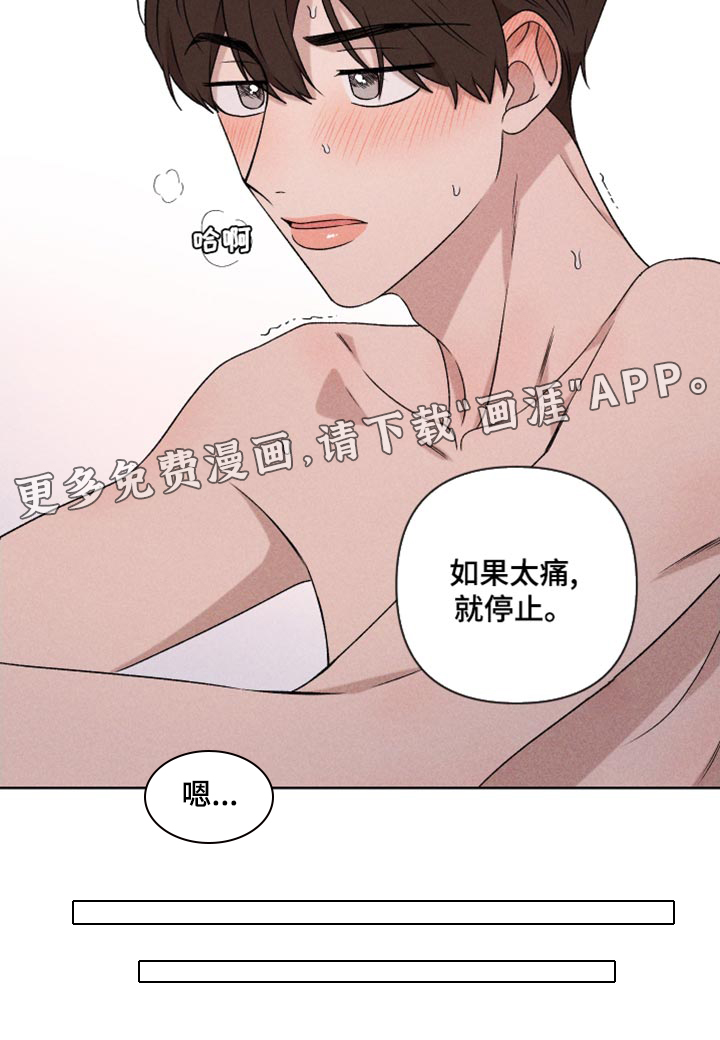 第66话10