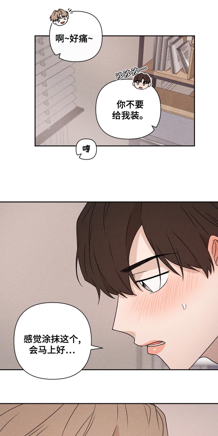 第66话2