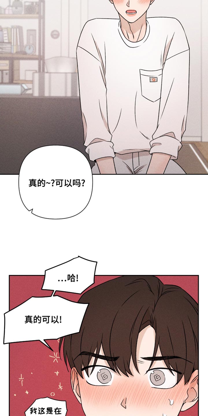 第66话4