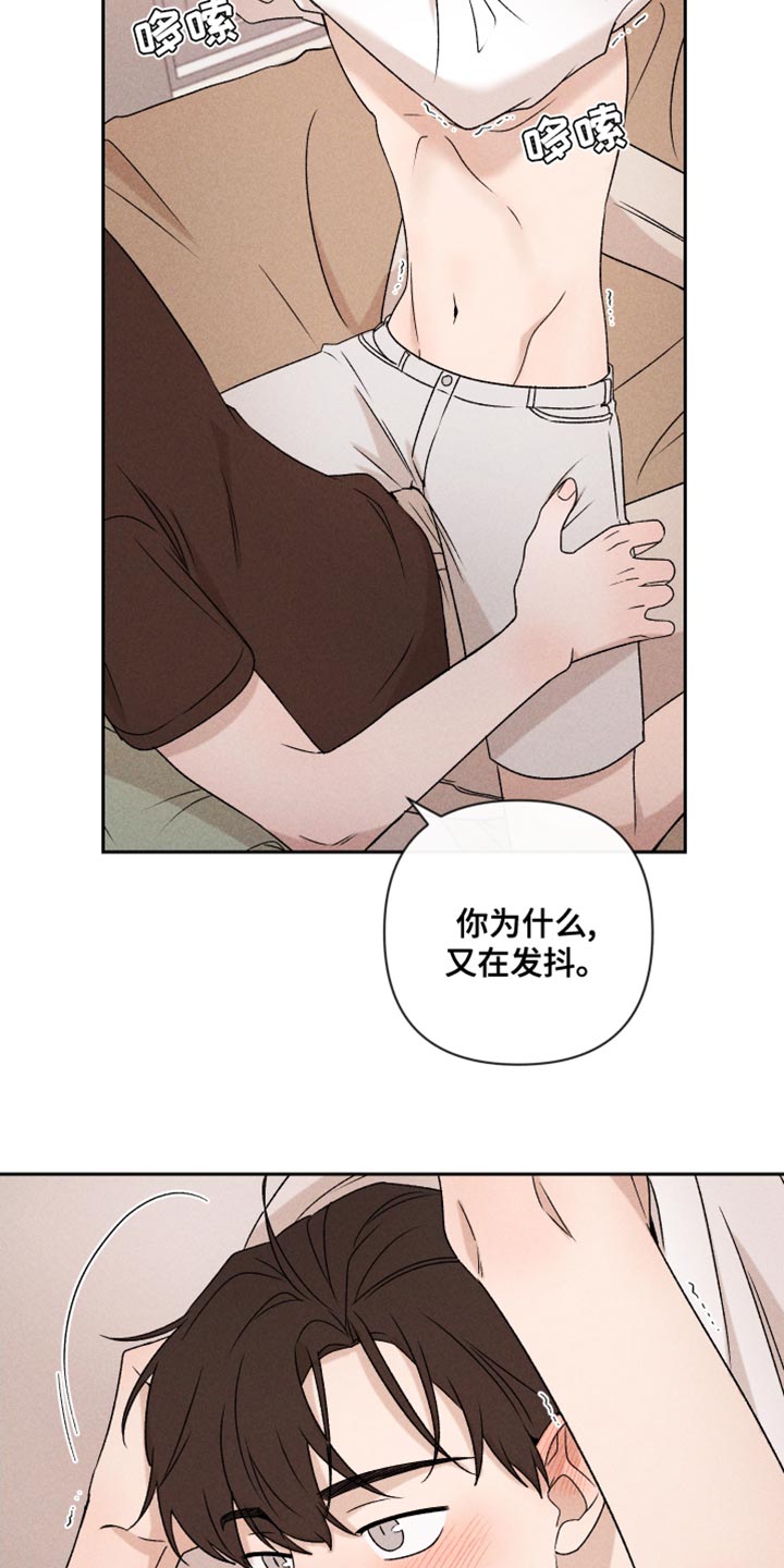 第66话6