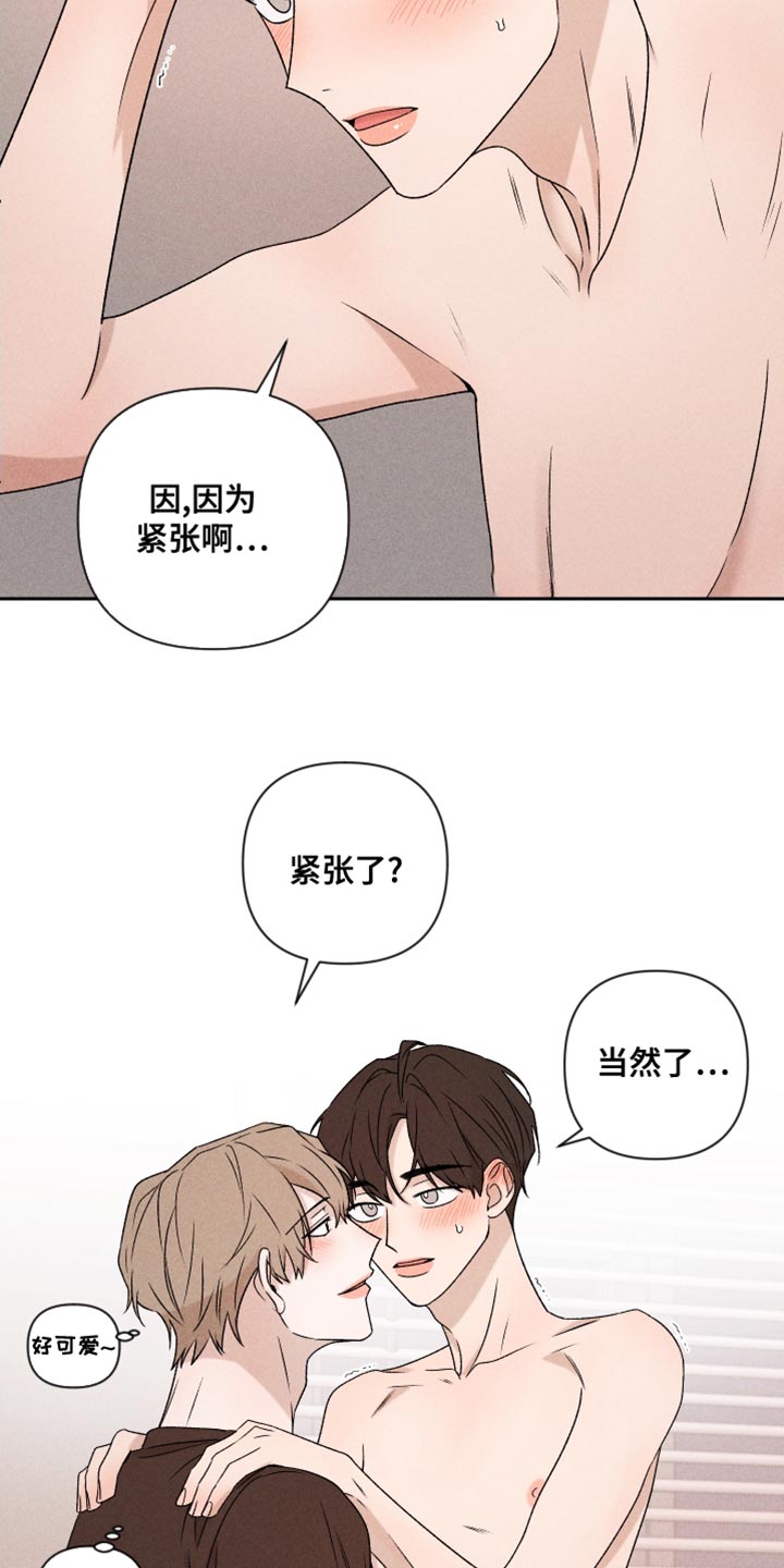 第66话7