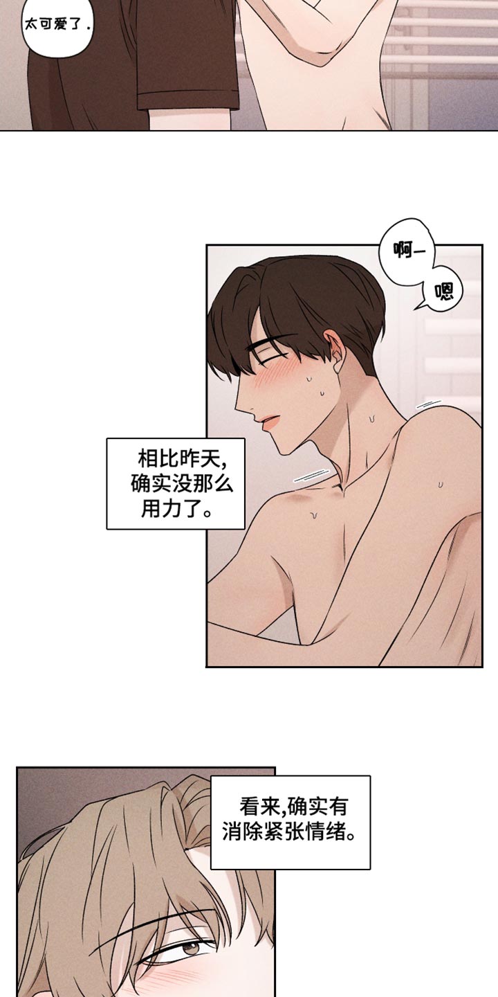 第66话8