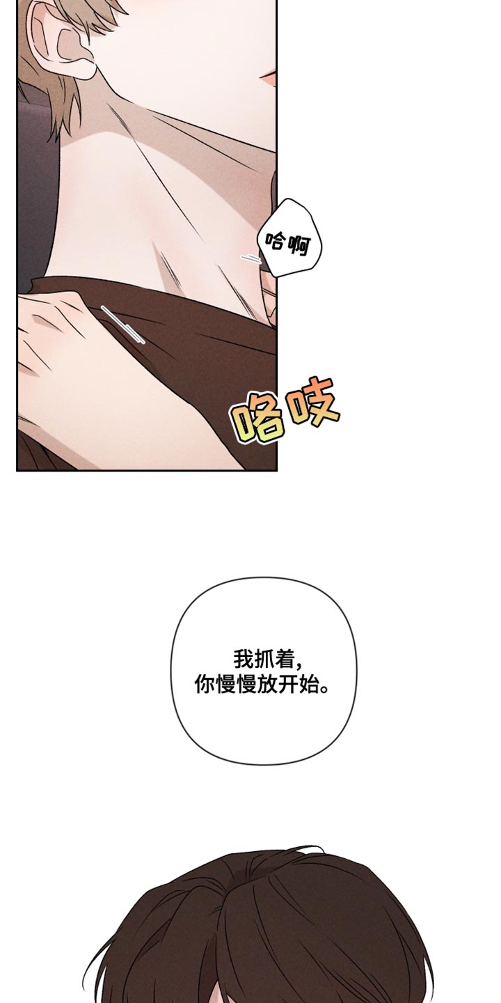 第66话9
