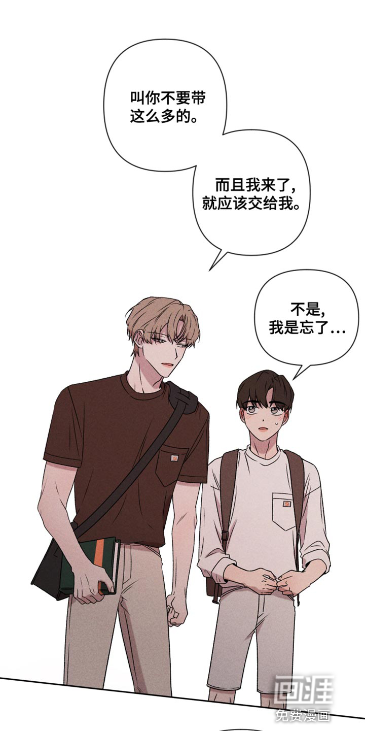第65话12