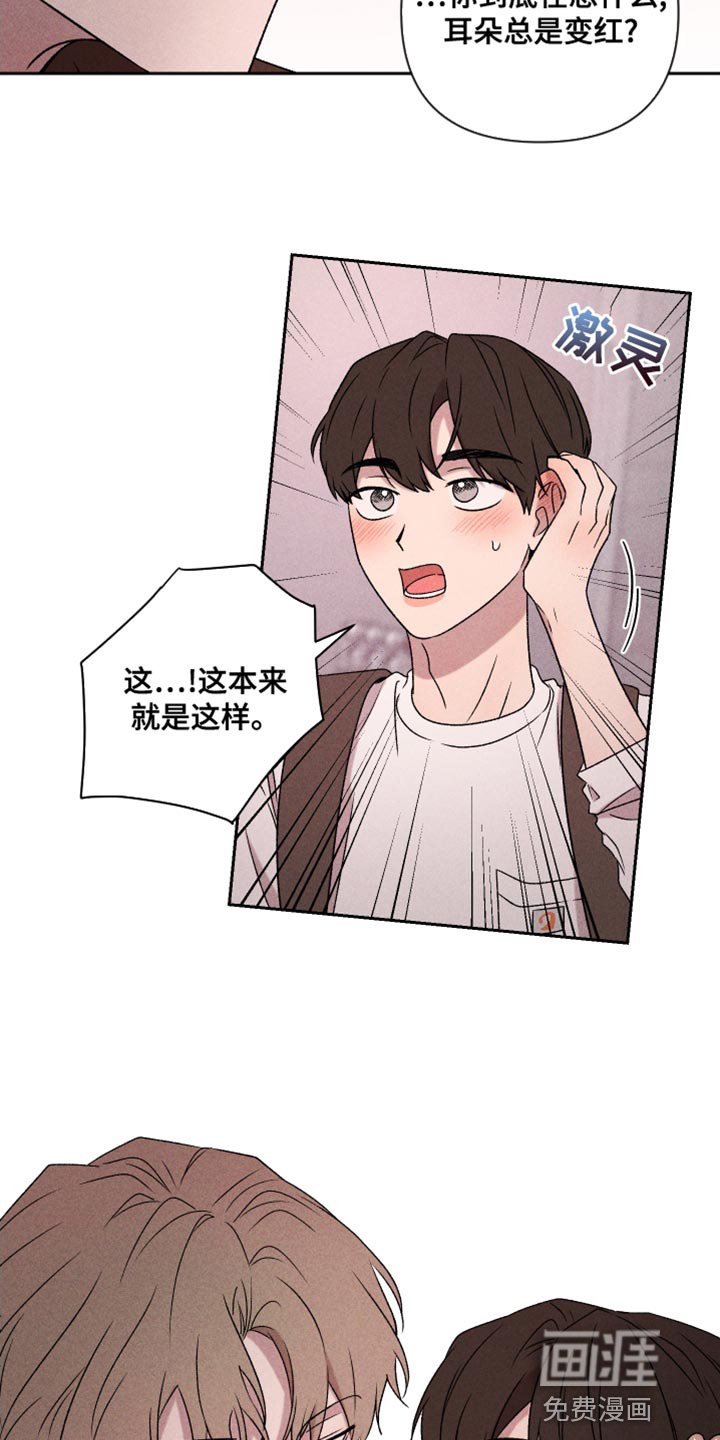 第65话16