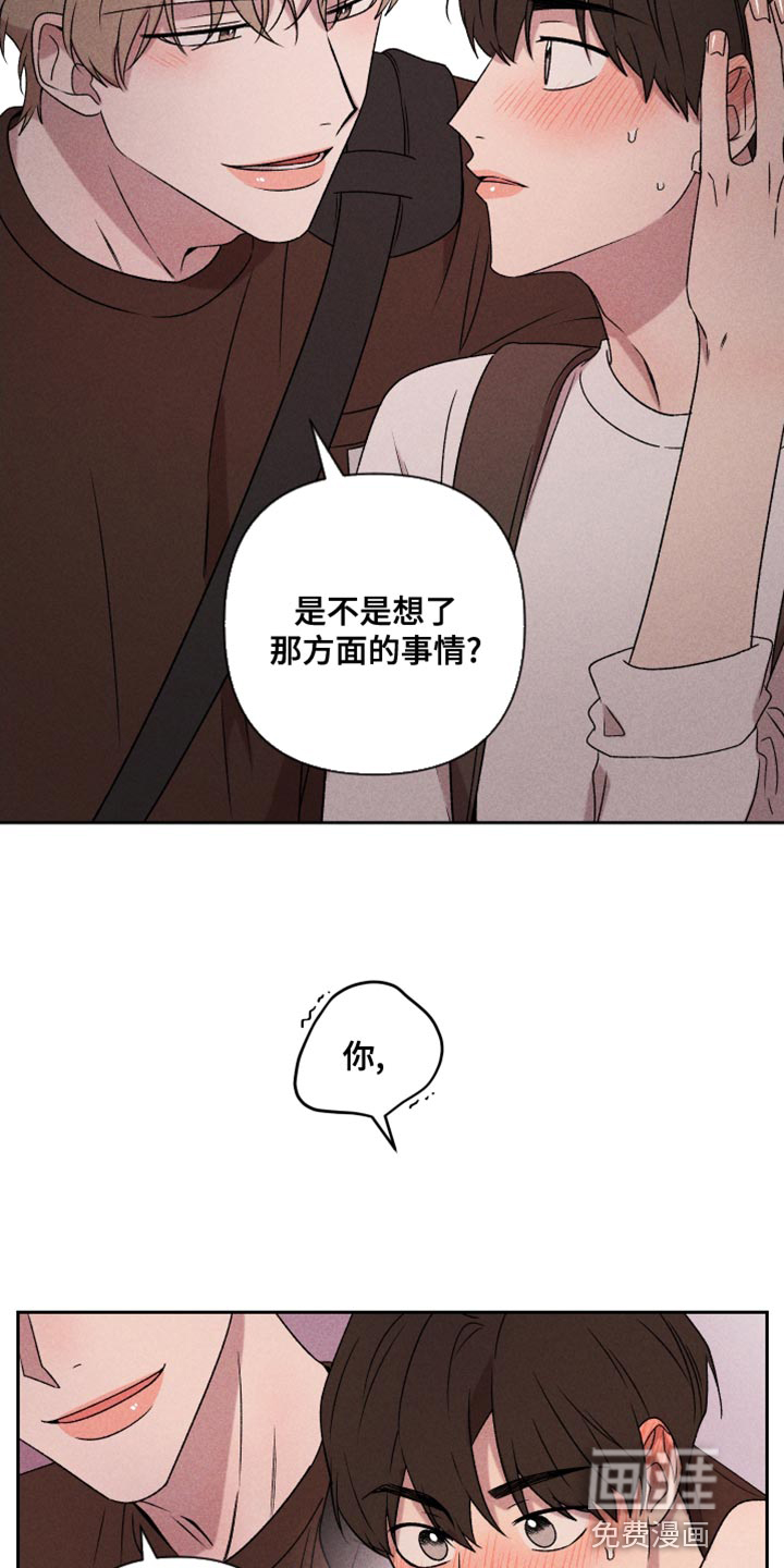 第65话17