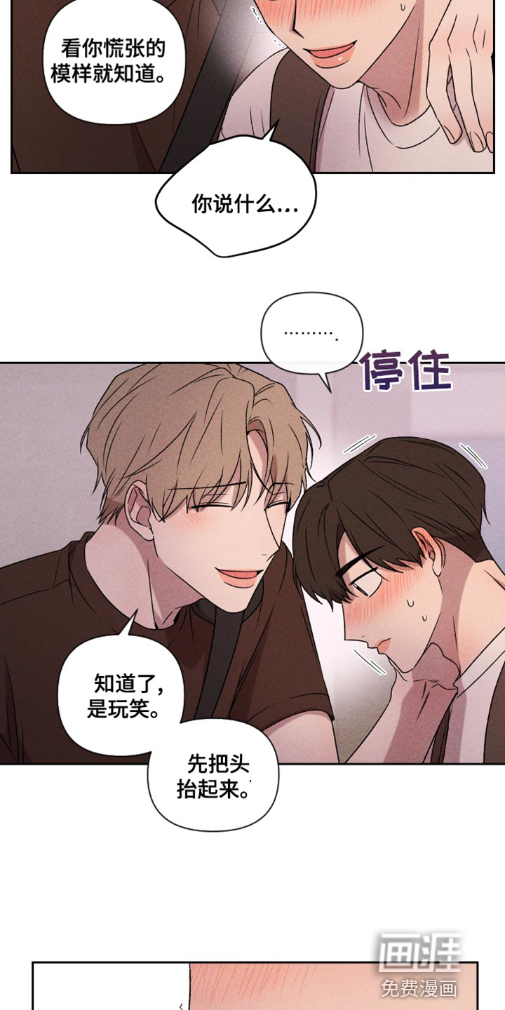 第65话18
