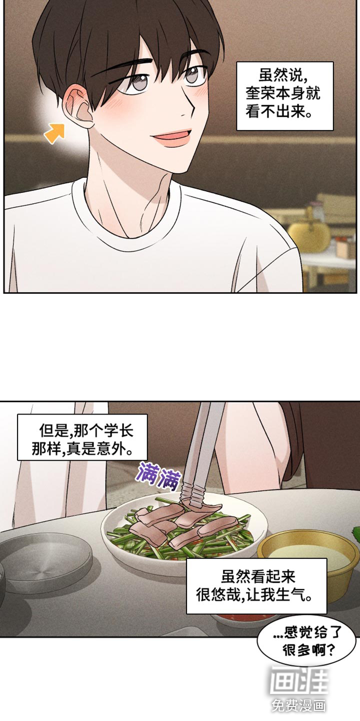 第65话2