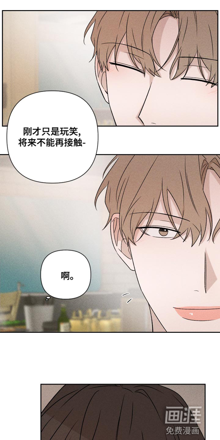 第65话3