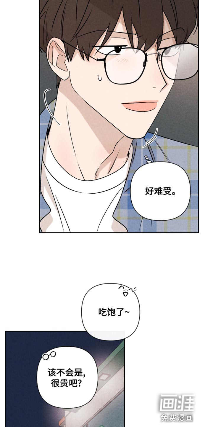 第65话4