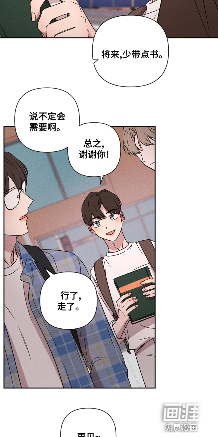 第65话9