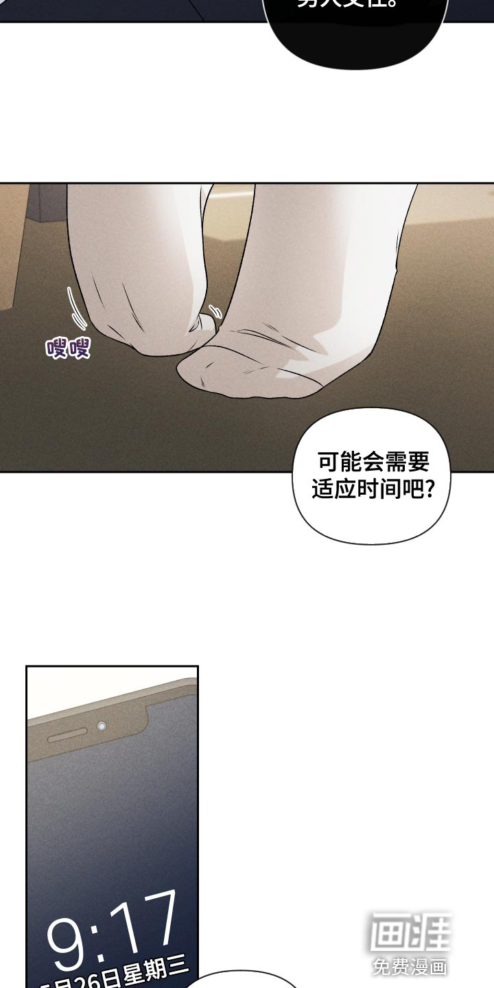 第64话16