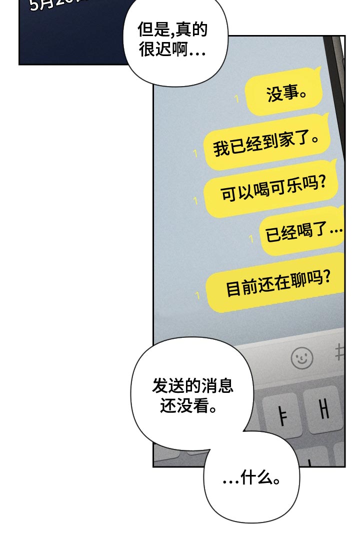 第64话17
