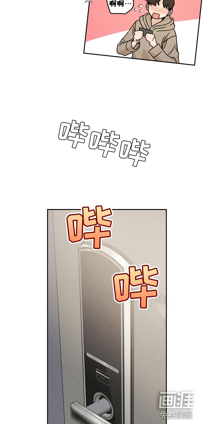 第64话23