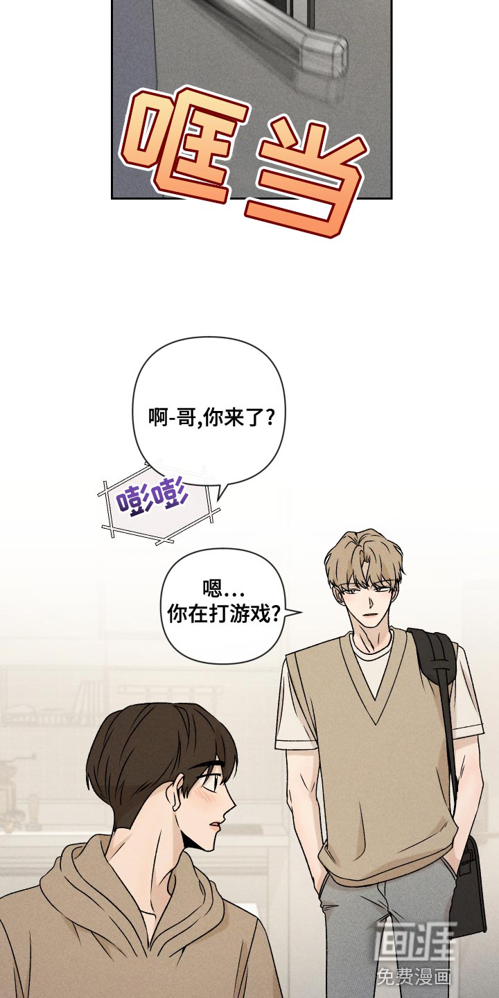 第64话24