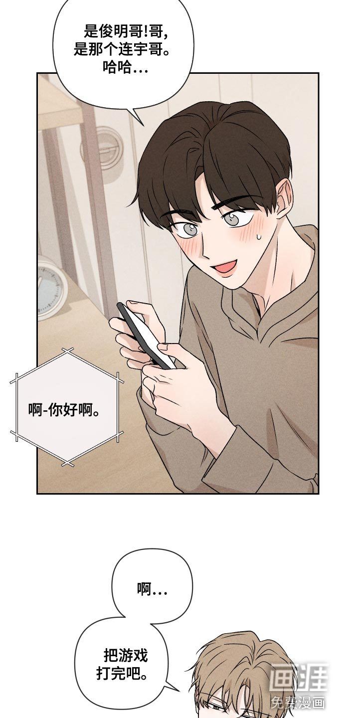 第64话26