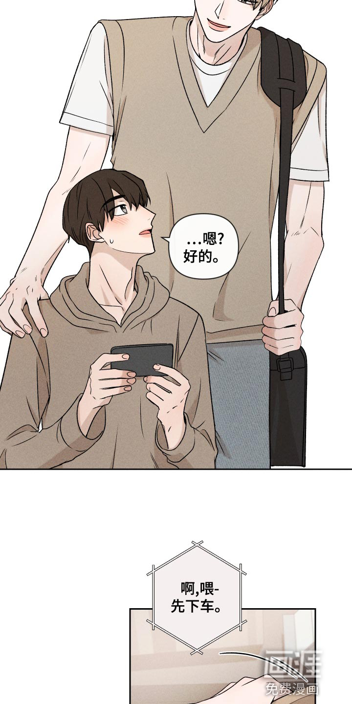 第64话27